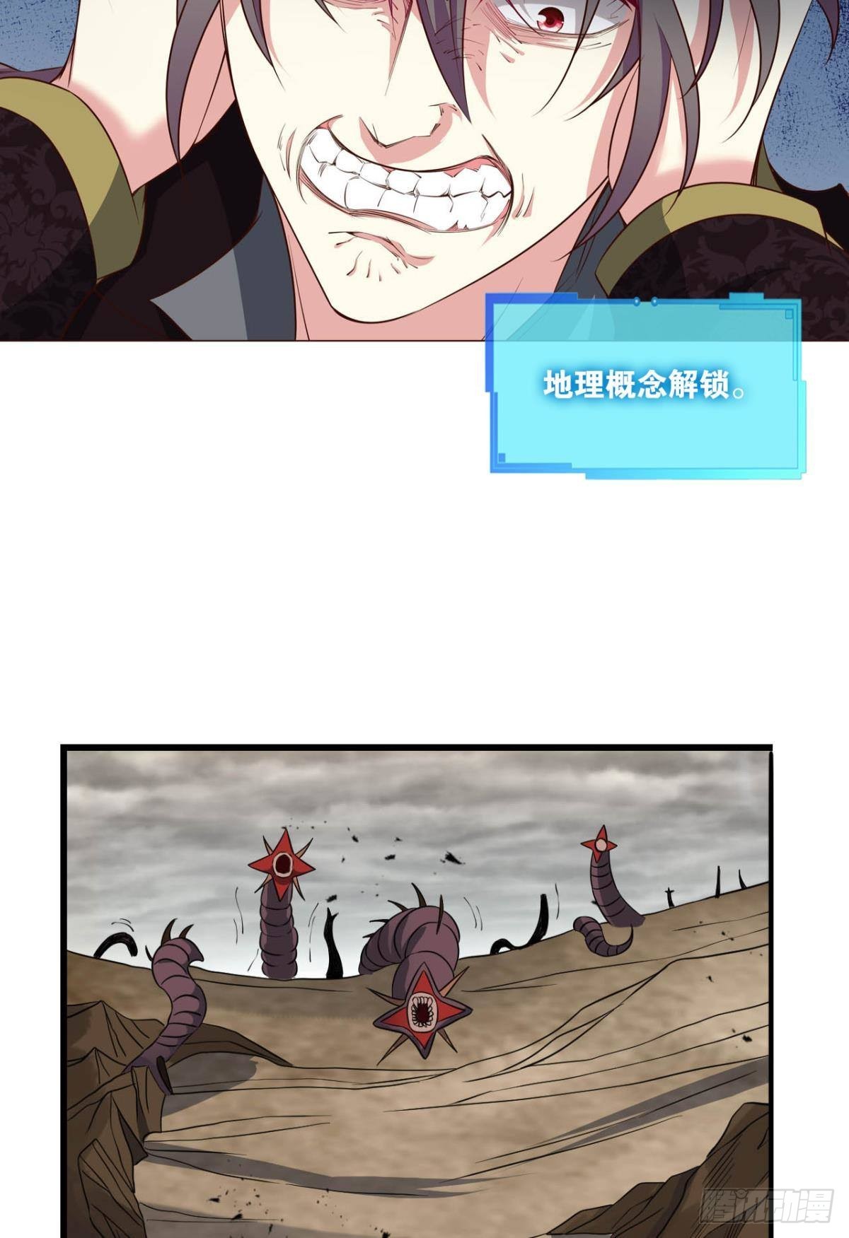 反将一军18