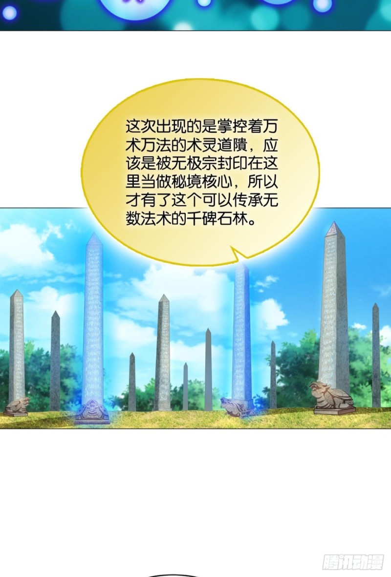 道隤兵傀7