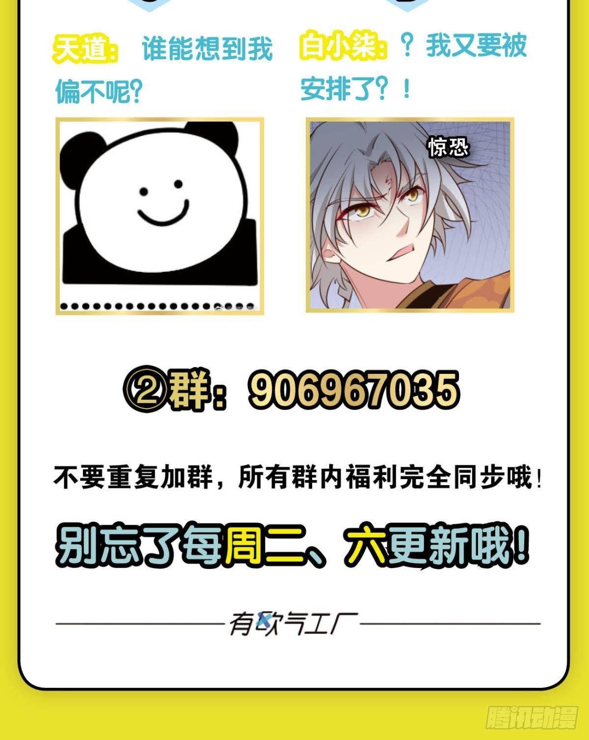 道与道之间59