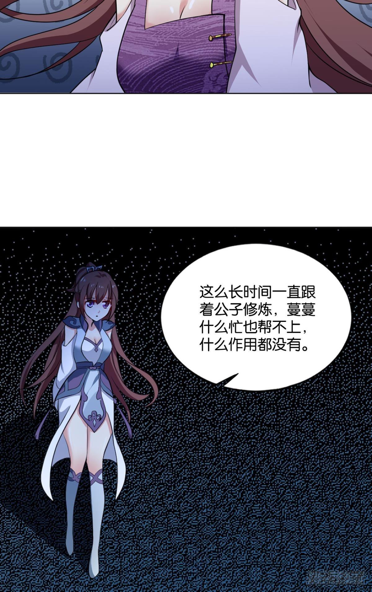可惜未能如此的故事57