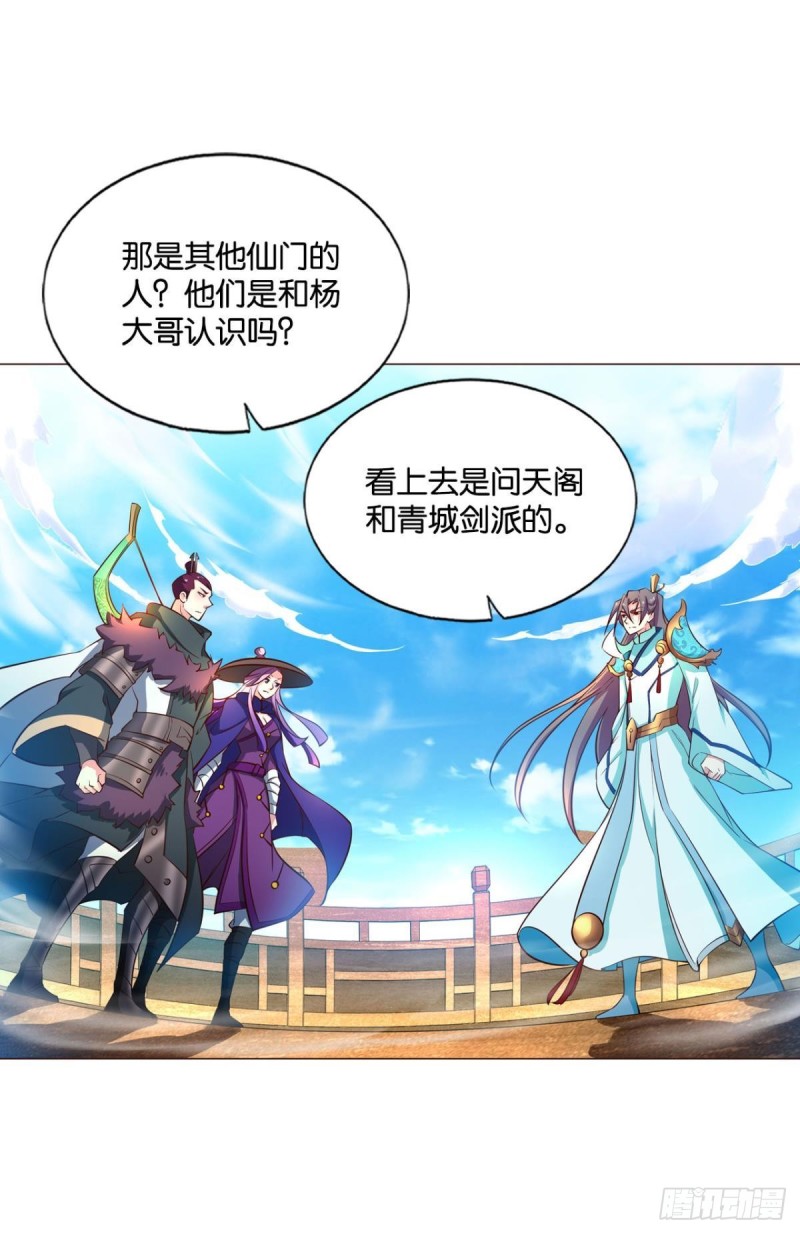 我的逼格在你之上1