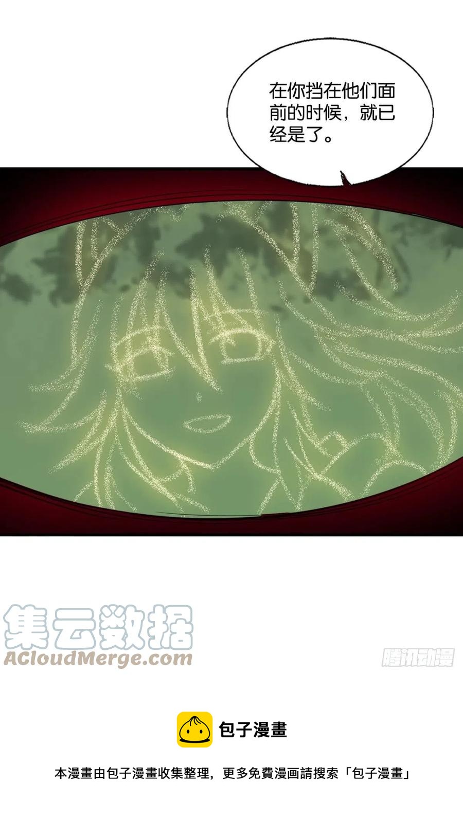 成爲真正的王！12