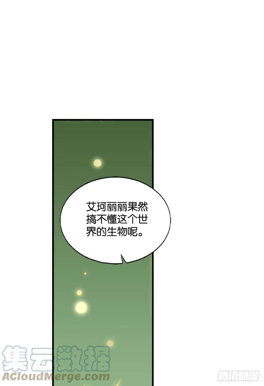 企业级救场55