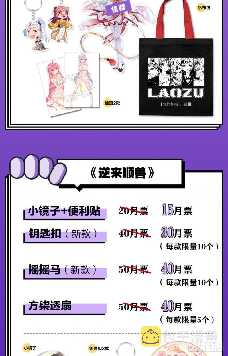 潜入就要堂堂正正53