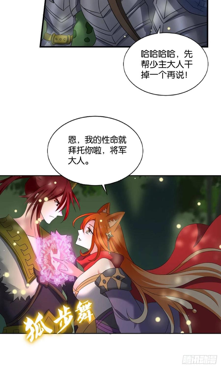 原始杀戮19