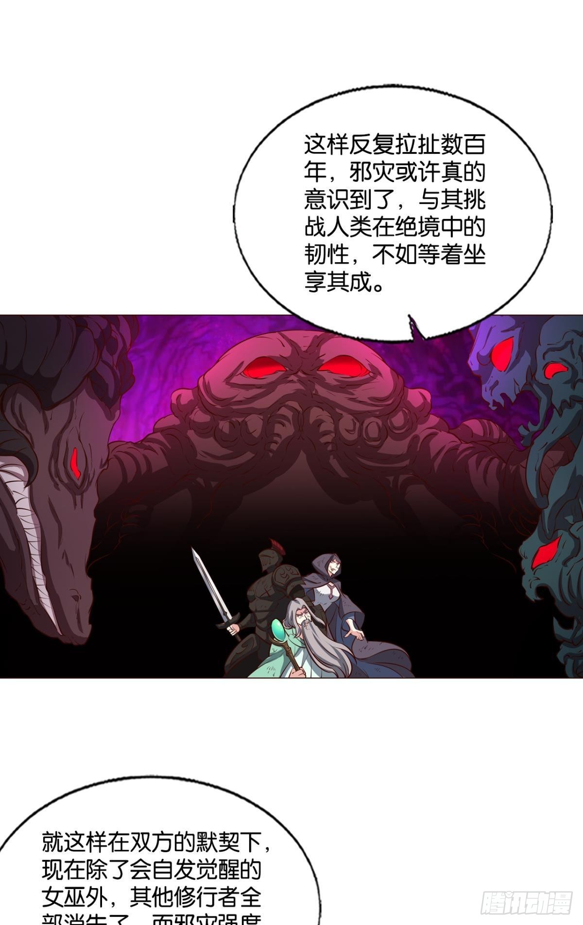 隐秘桃花源35