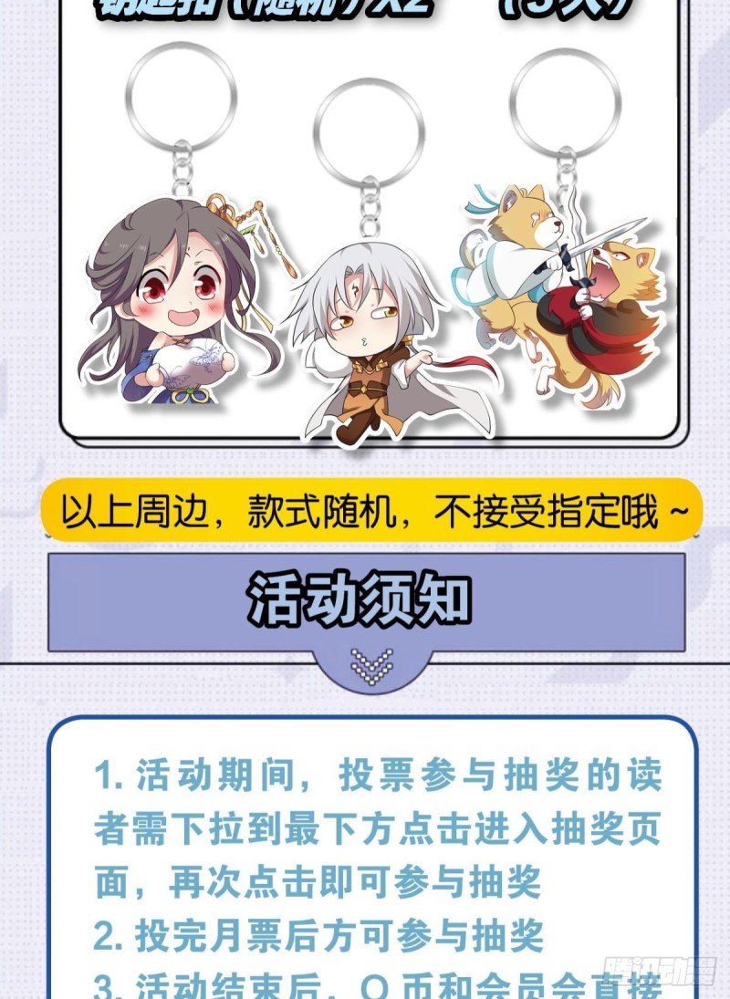 岁月如刀54