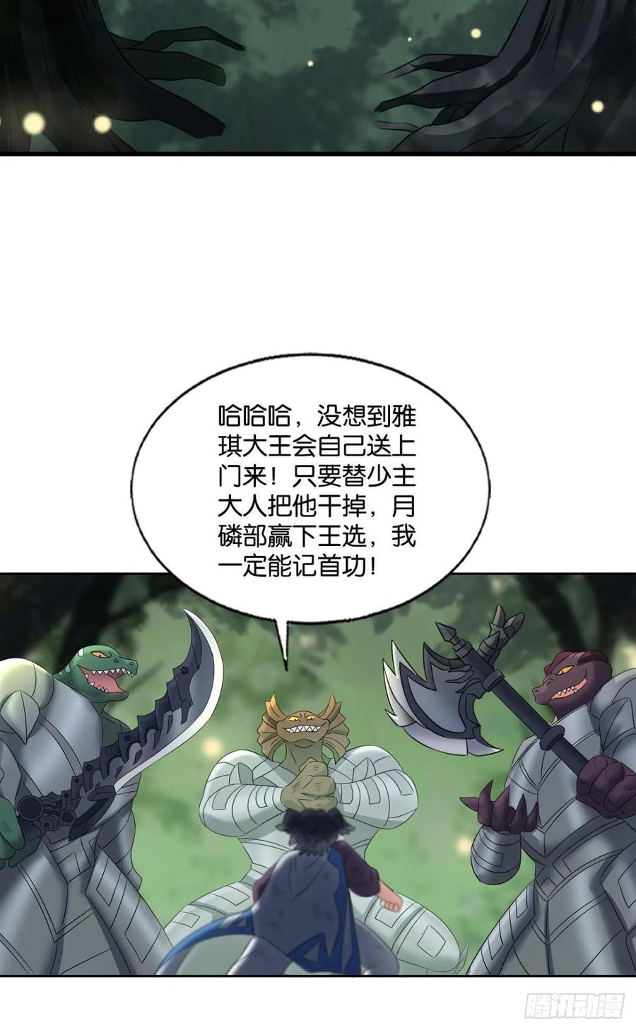 我是土狗又怎样？29
