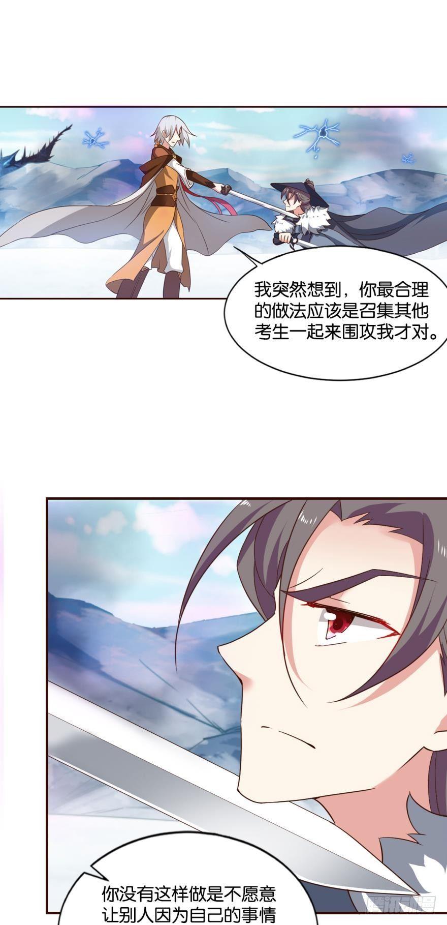 不能失败的理由27