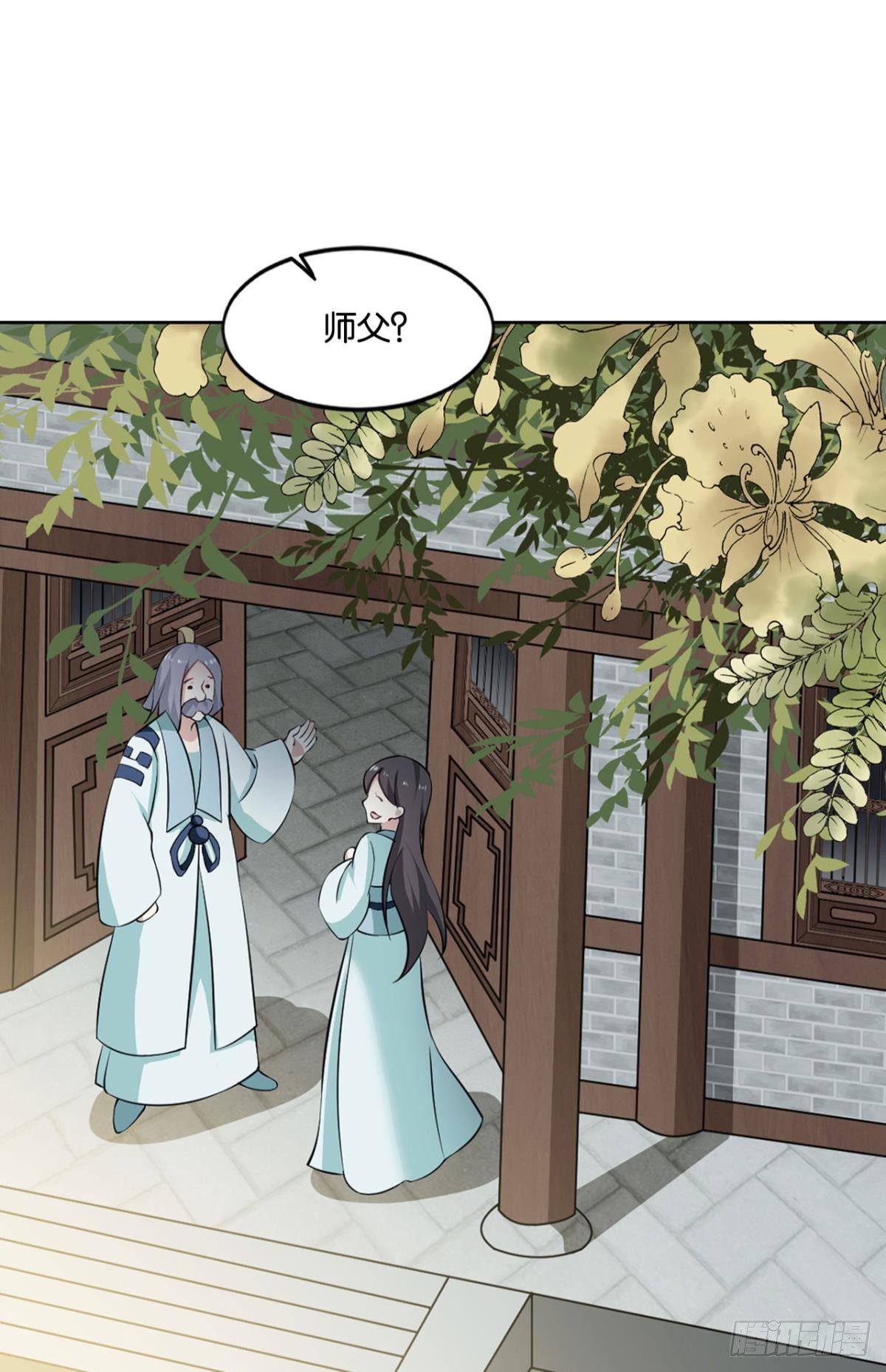 来世？你也配？20