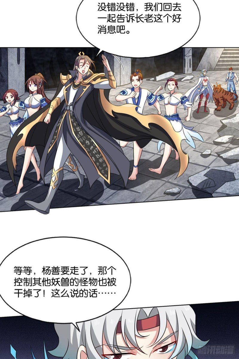 战利品以实物爲准33