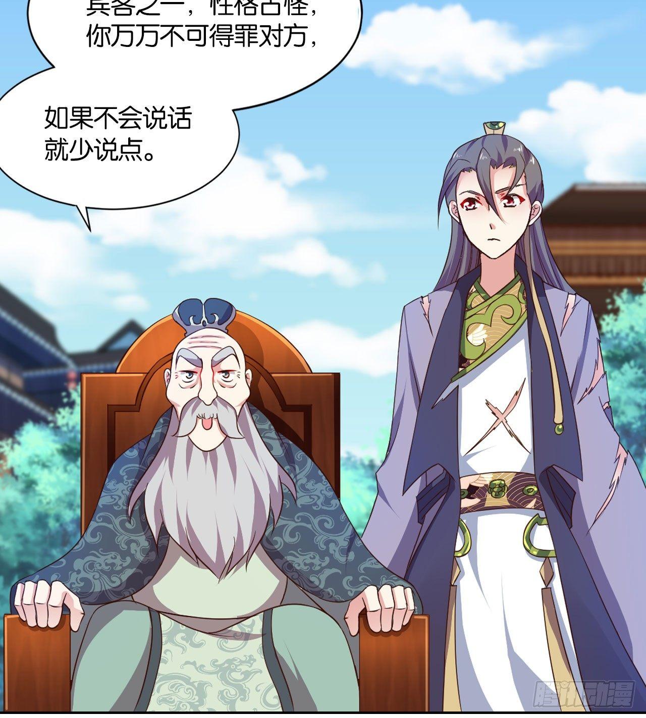 稳如老狗58