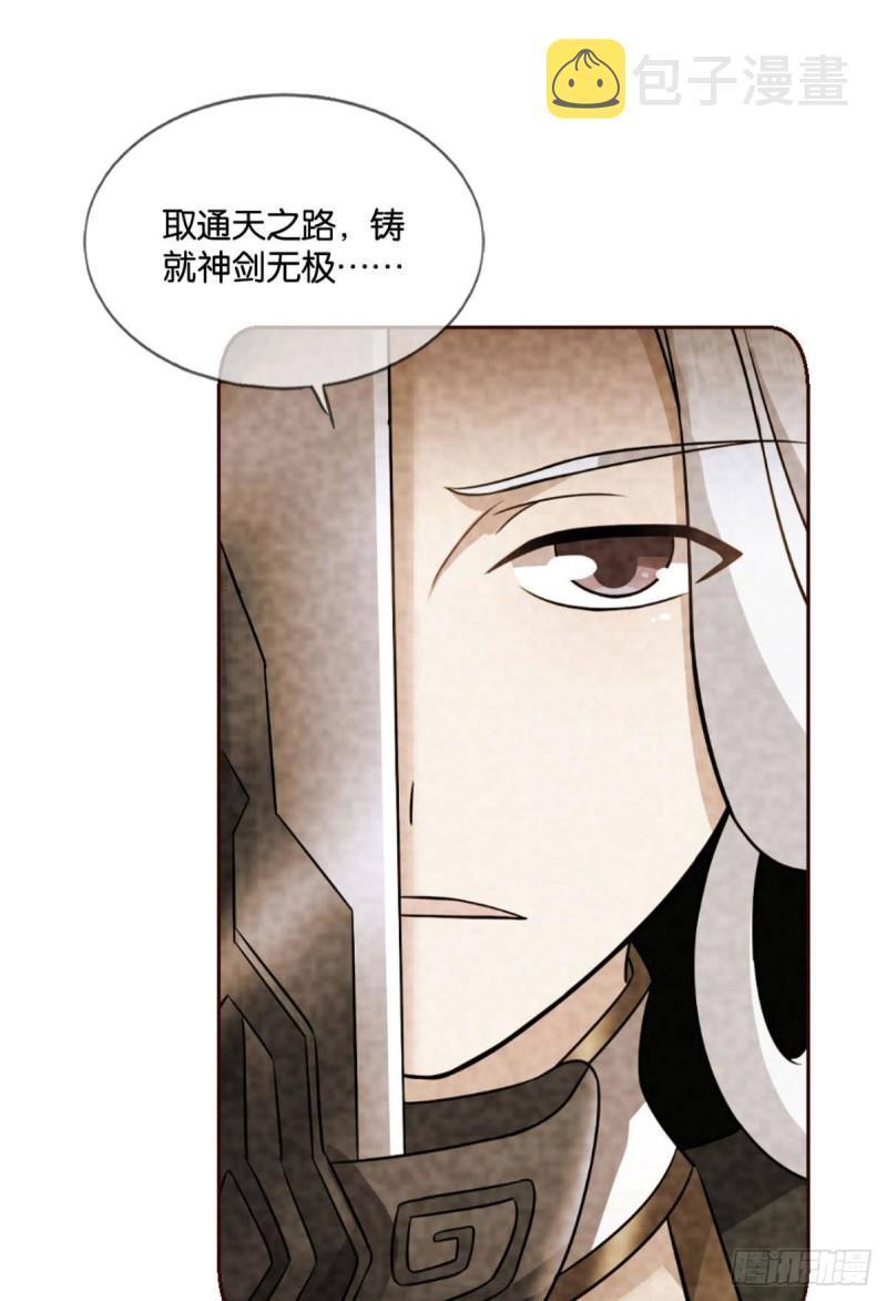 无极无限43
