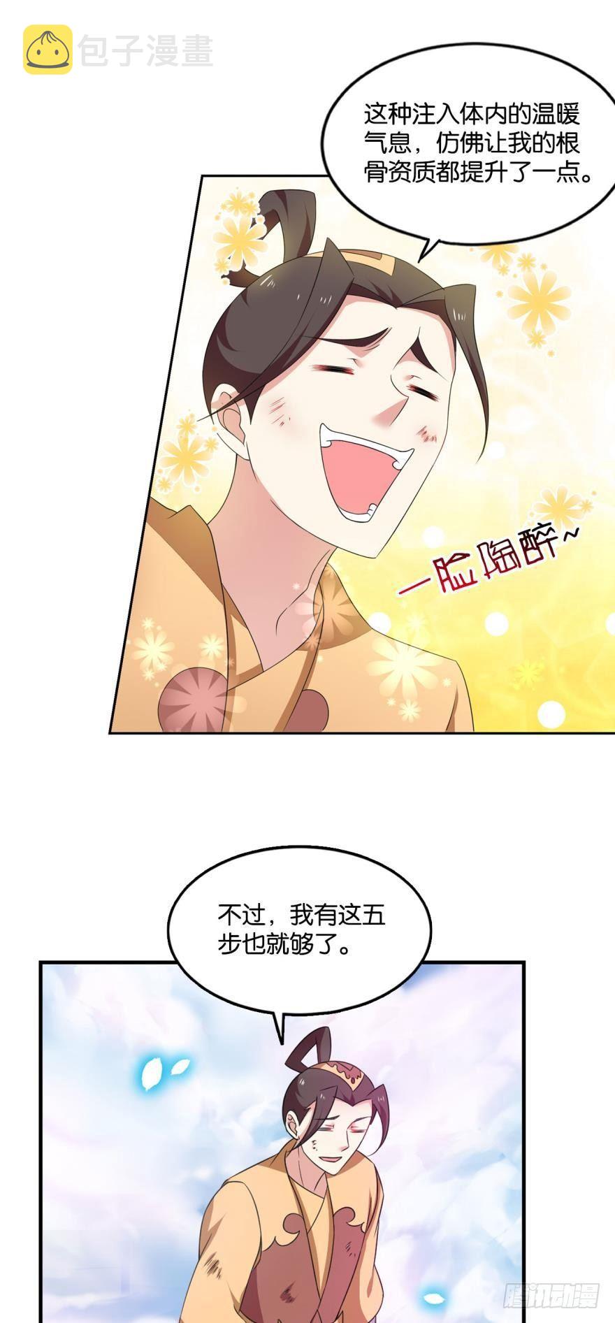 登云24