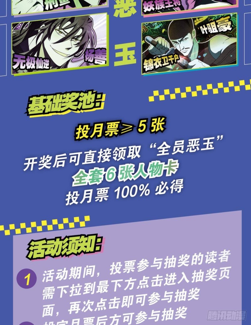 点火54