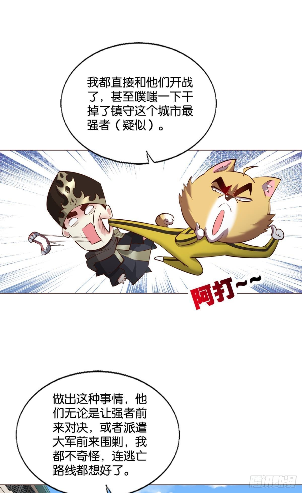 你不来就我，我便去就你29