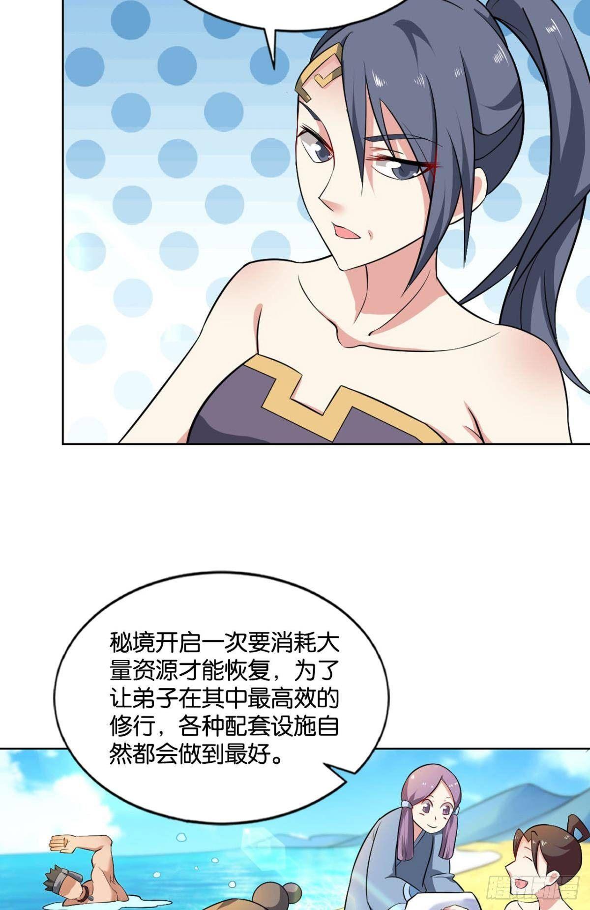 意外的风平浪静31