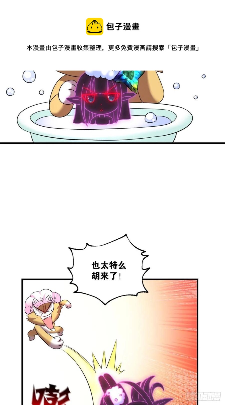 企业级救场16