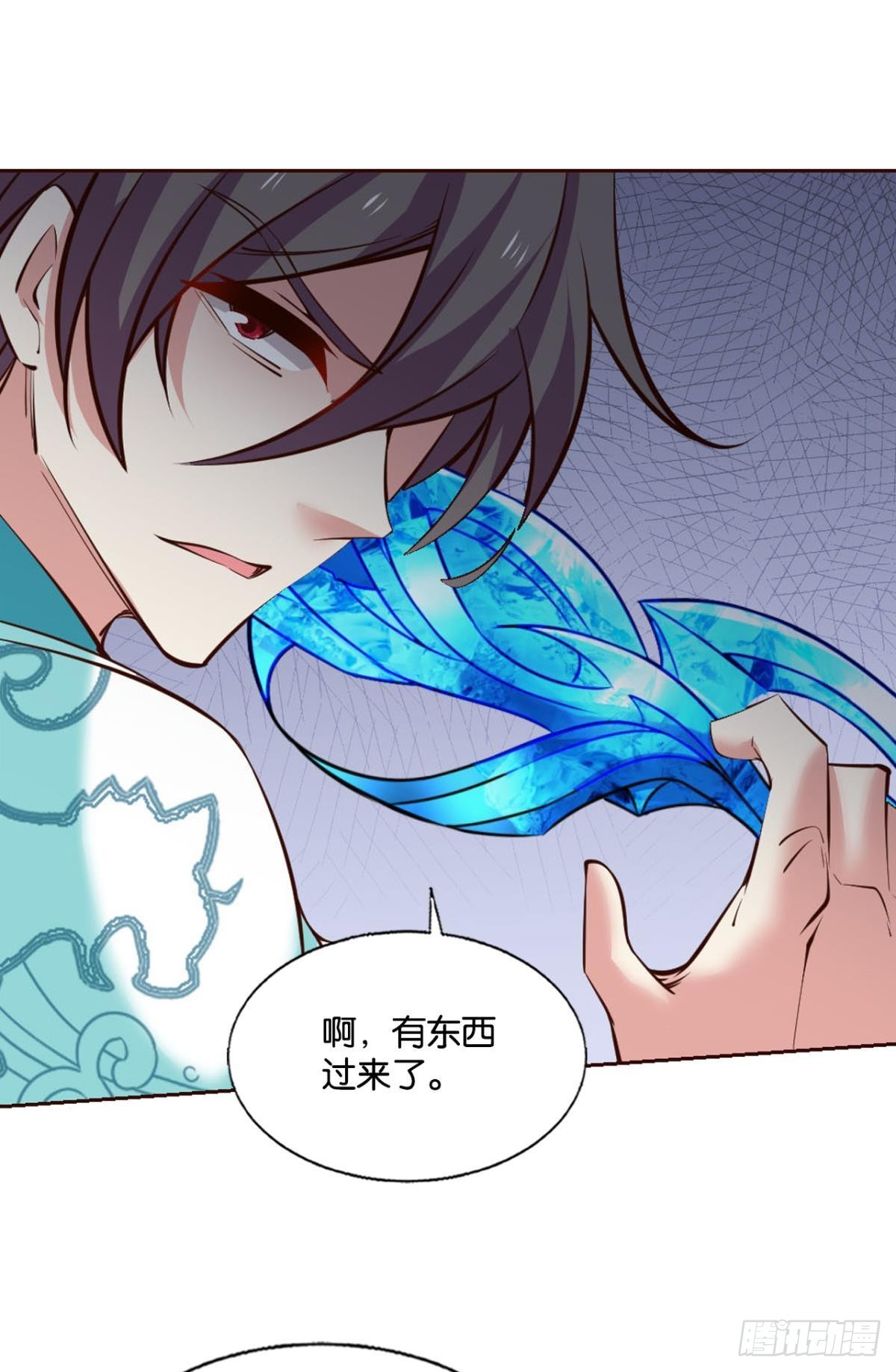 灵域迷航35