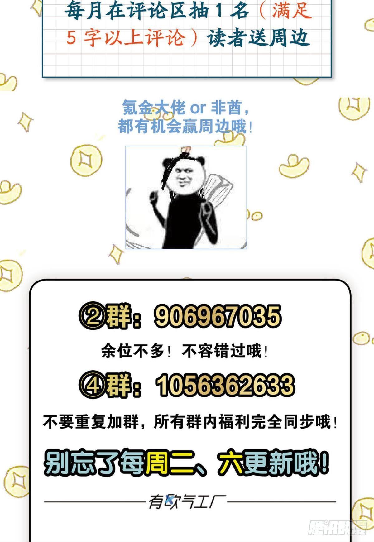 这样修行是没有灵魂的！59