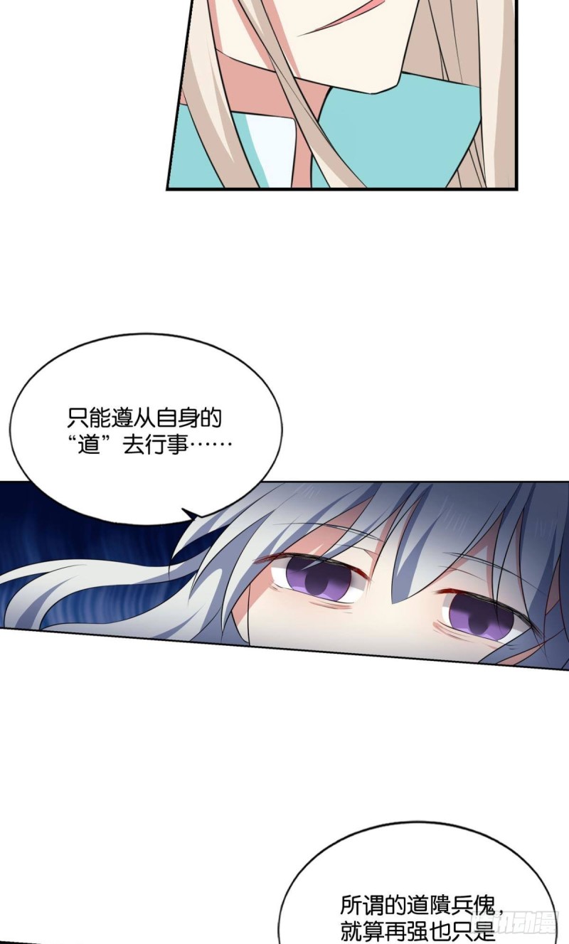 傀儡27