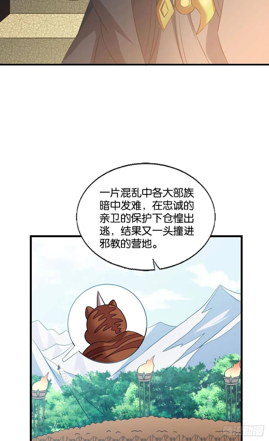 飞出个未来10