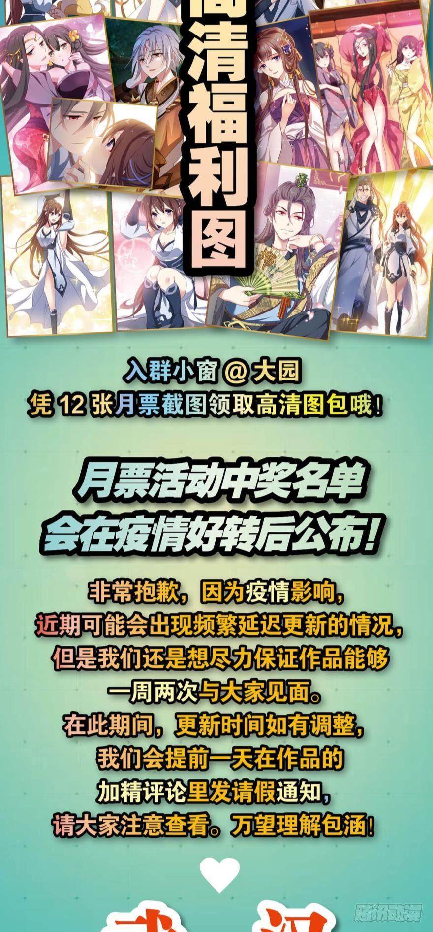 我将带头冲锋！47