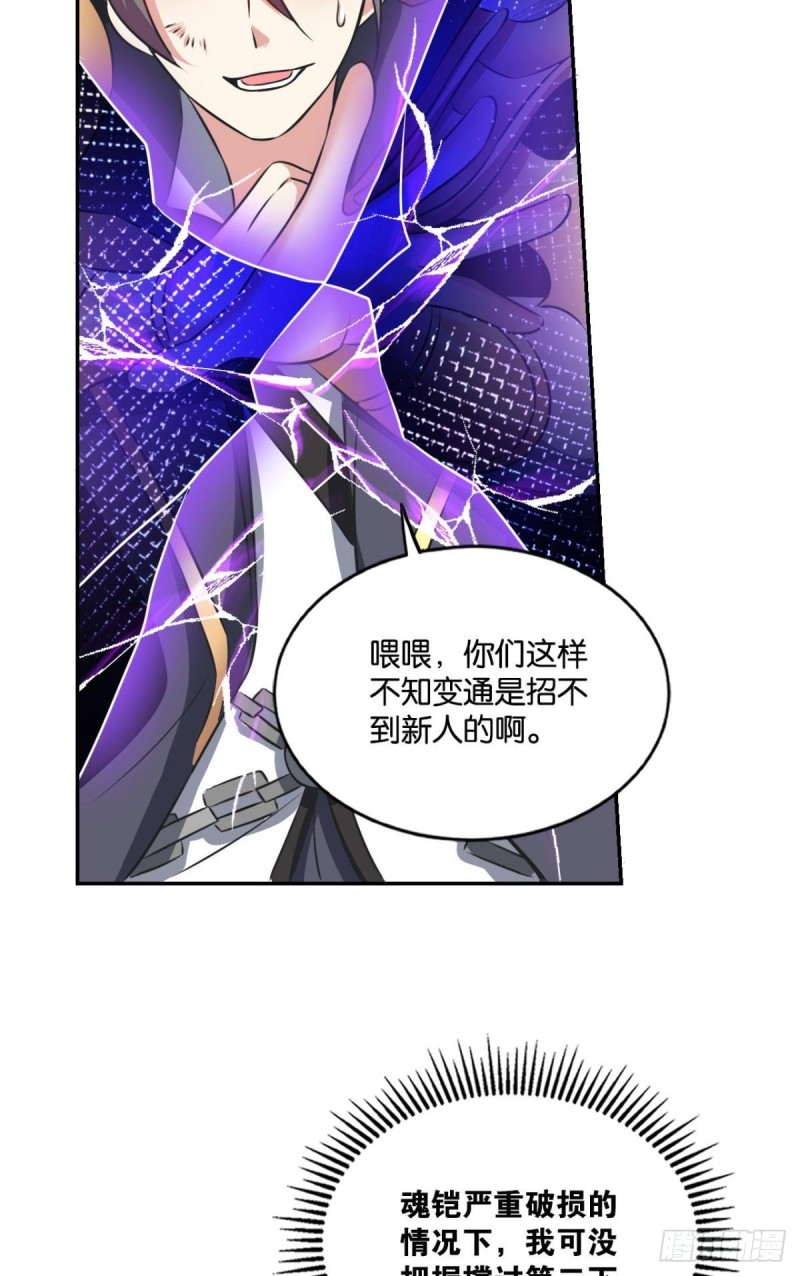 以命爲槛12