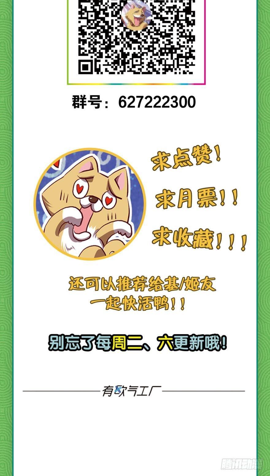 杨善的江湖44