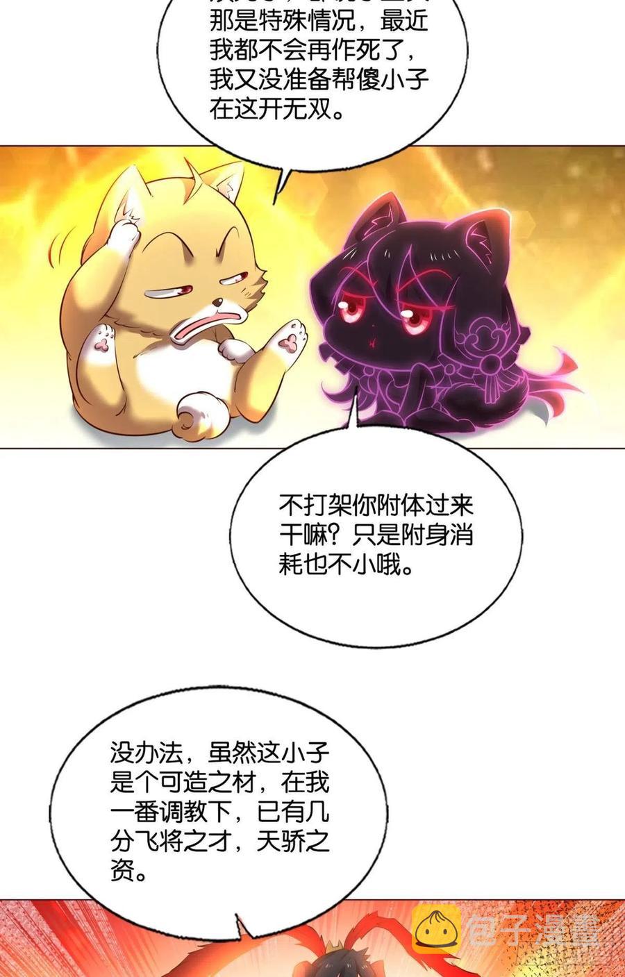 王者归来41