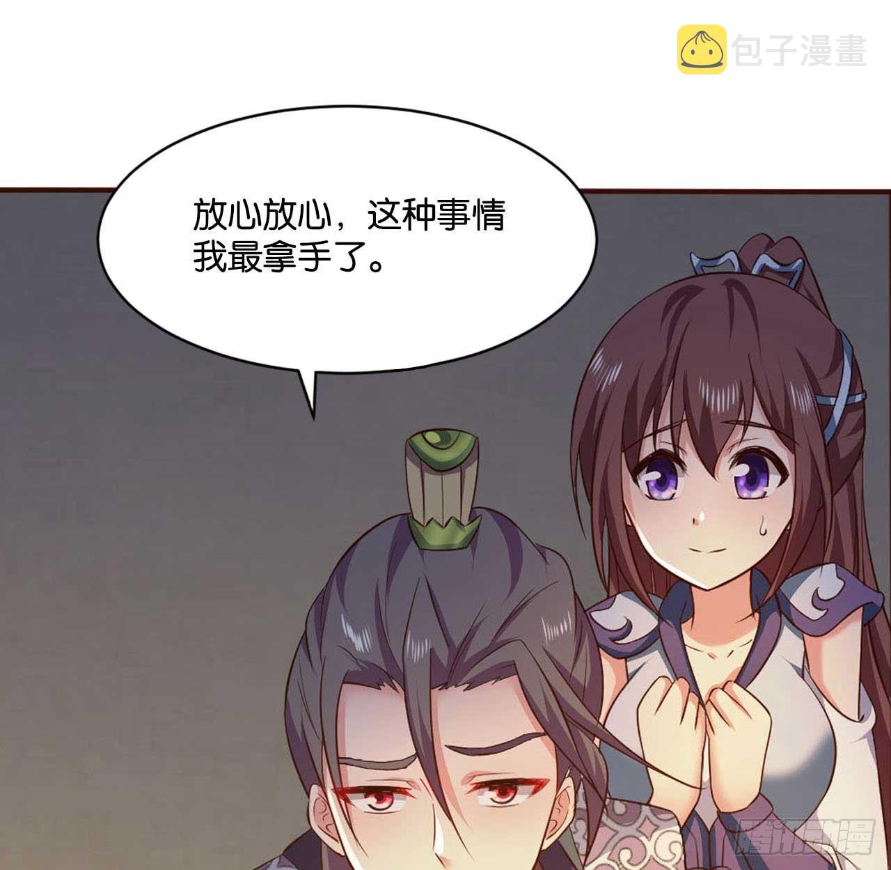 你叫破喉咙也没有用62