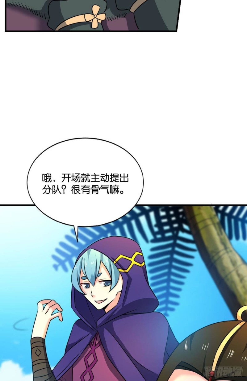 被一招秒了，有什麽好说的10