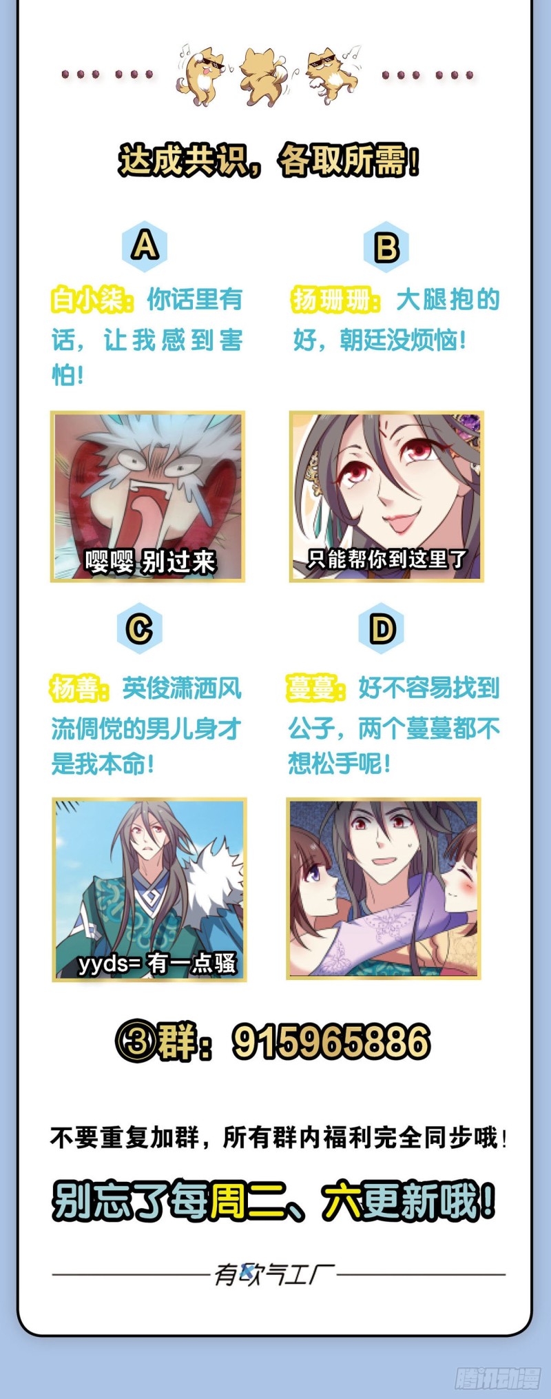 女友成双64