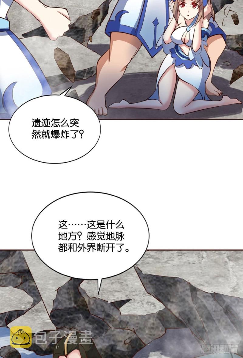 封印地31