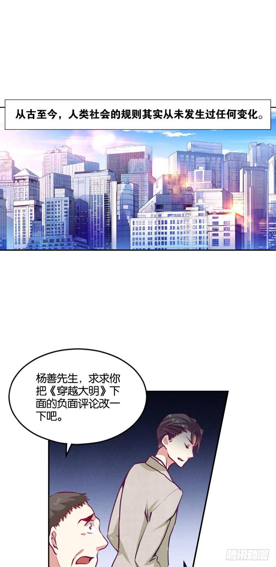 爲你量身打造的世界1