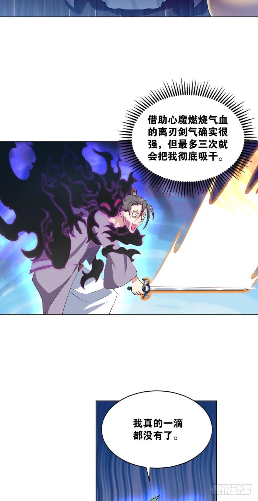 目标：淘汰全场17