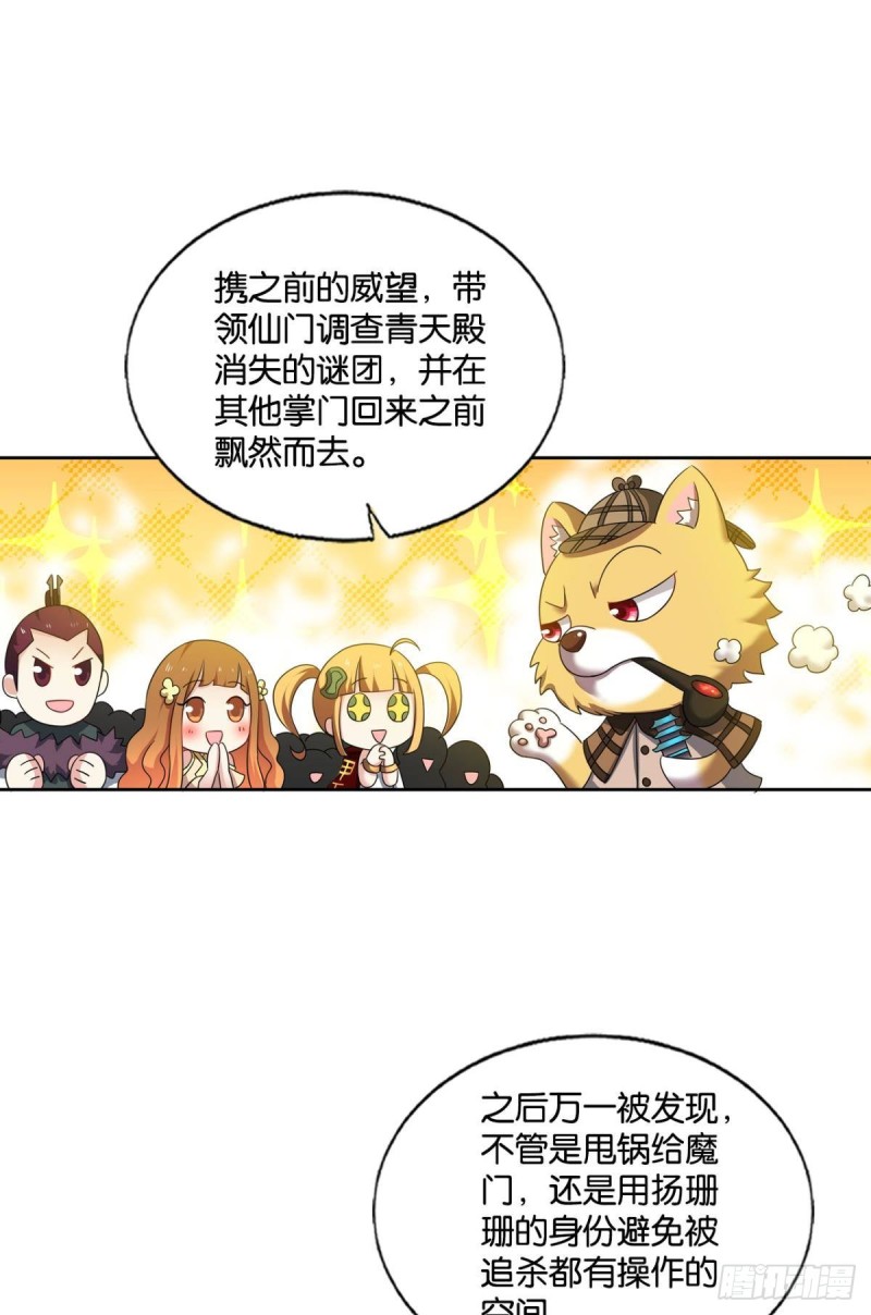 一瞬天4