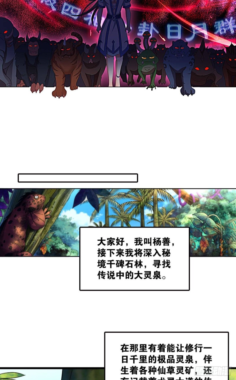 道隤兵傀13