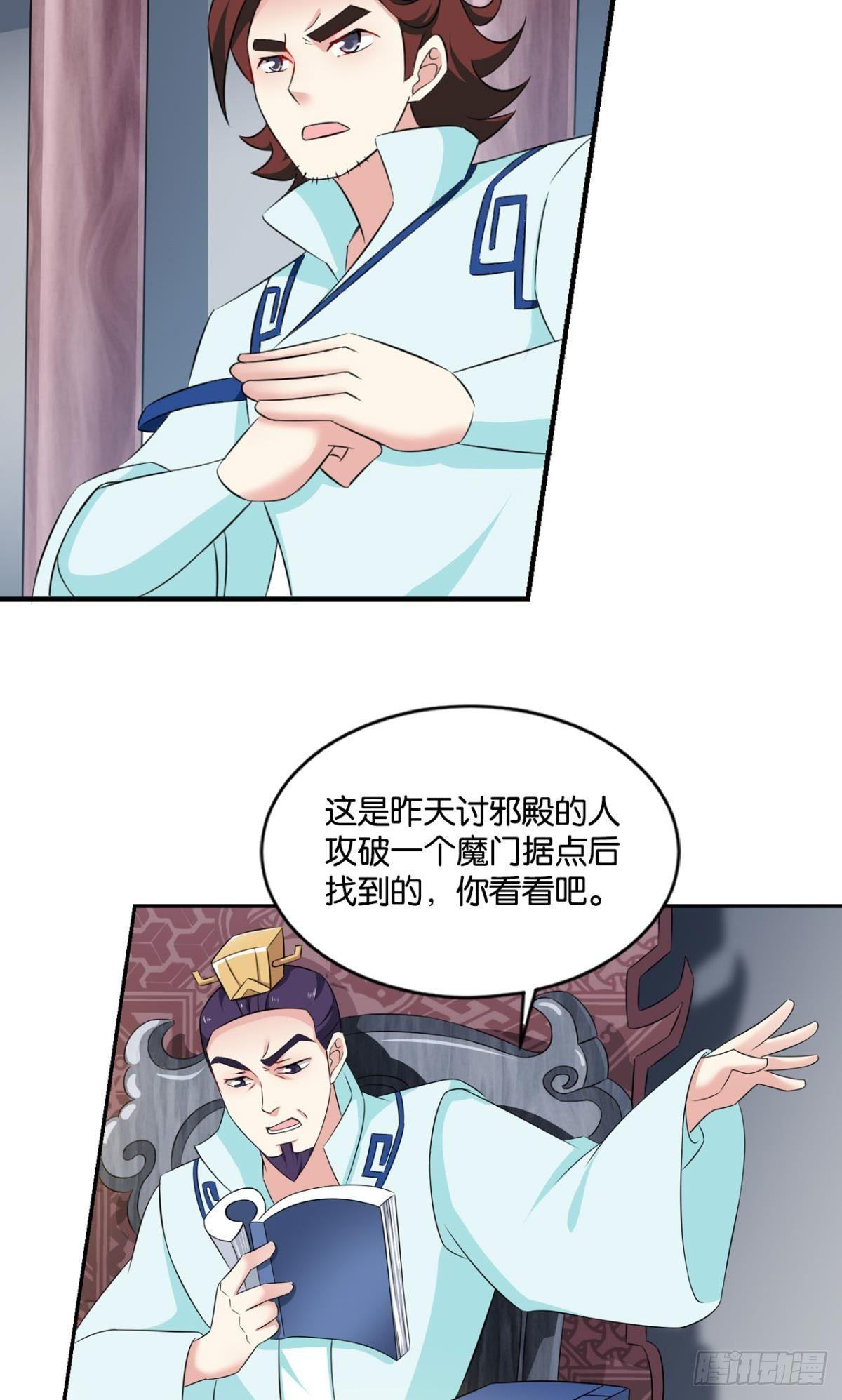 一朵白莲.59