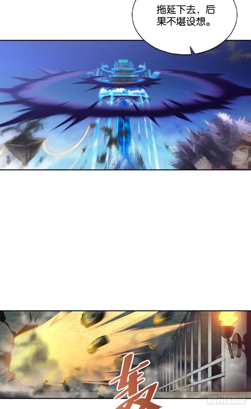 青天之上万丈雷霆23