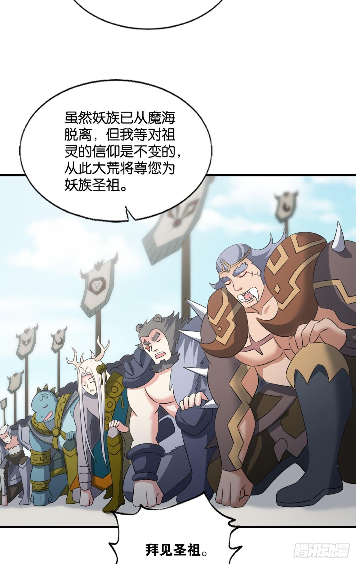 西征！24