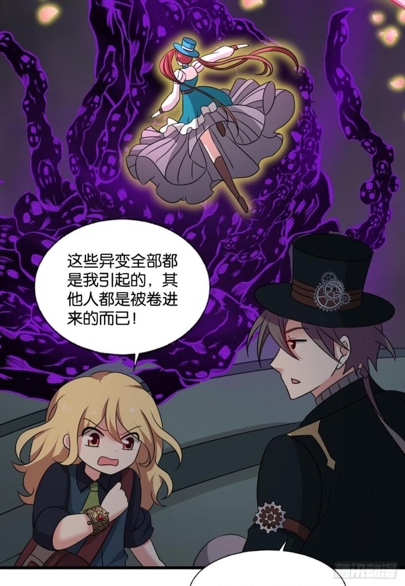 好你个老六！23