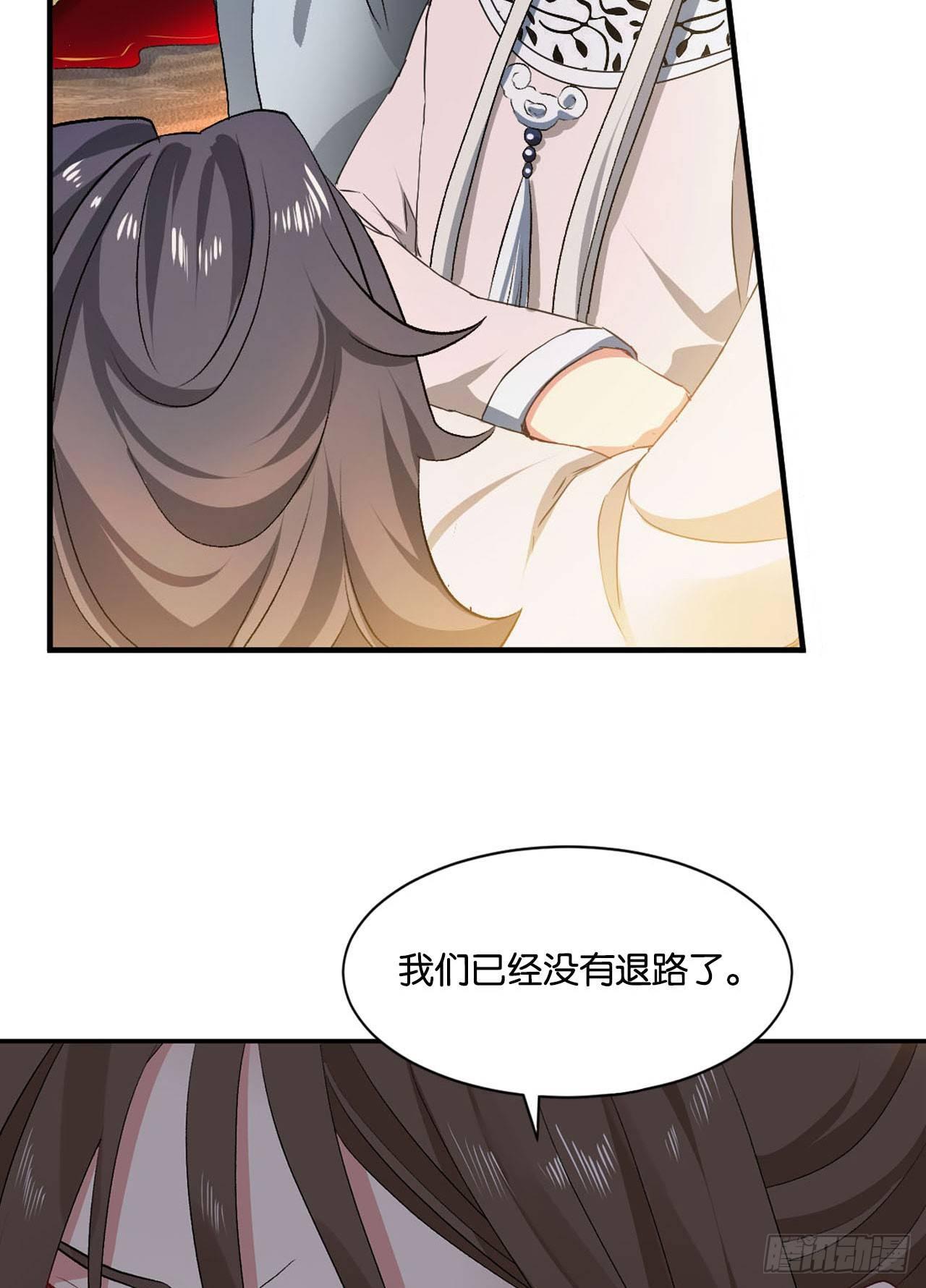 整装待发73