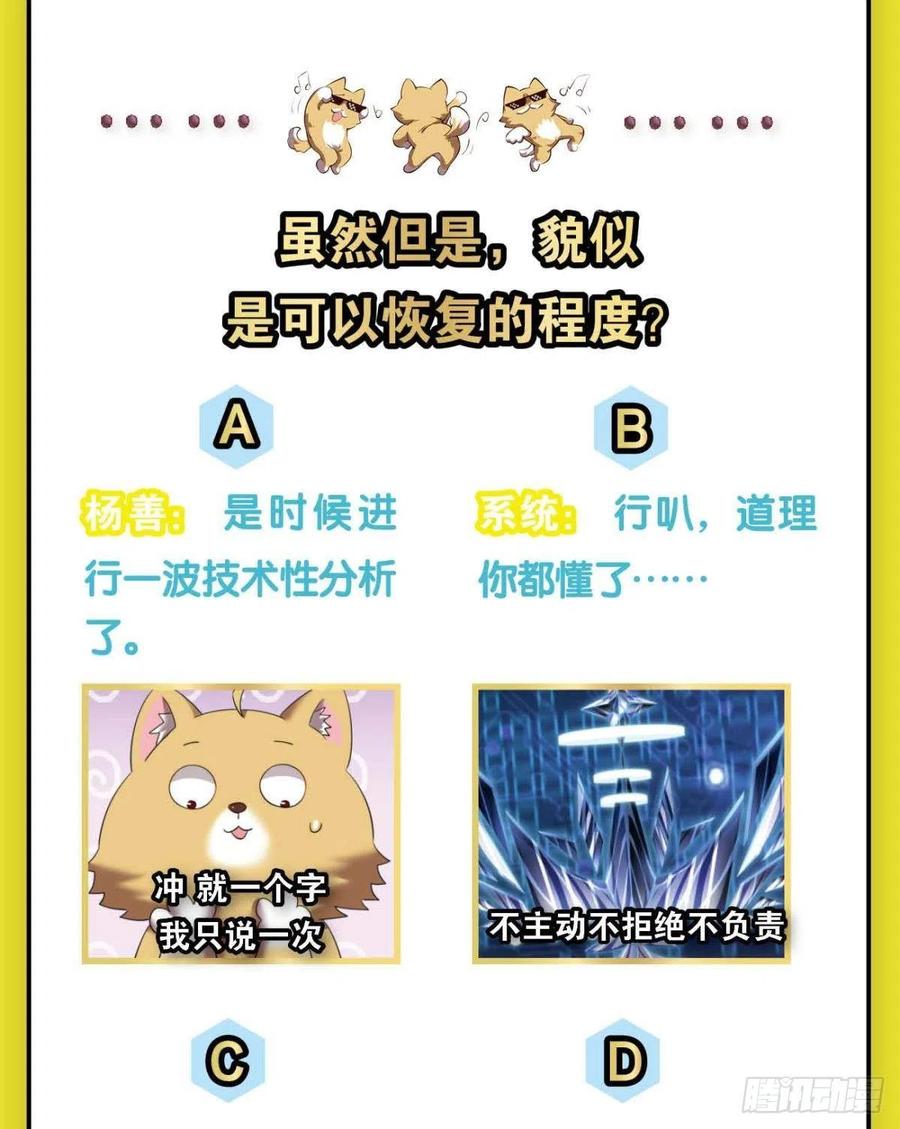 企业级救场59