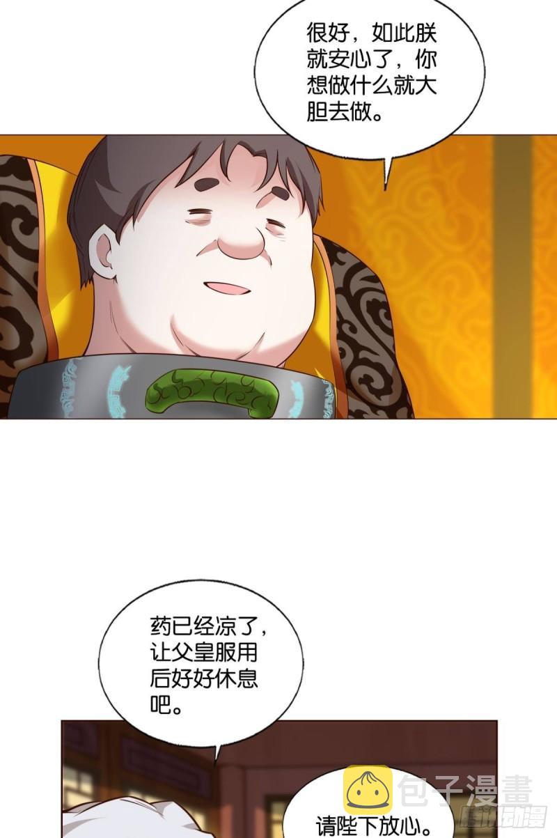 让子弹飞一会4