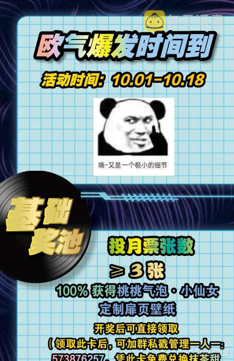 道心55