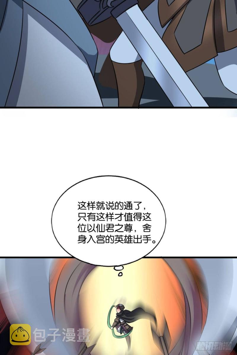 兄弟齐心29