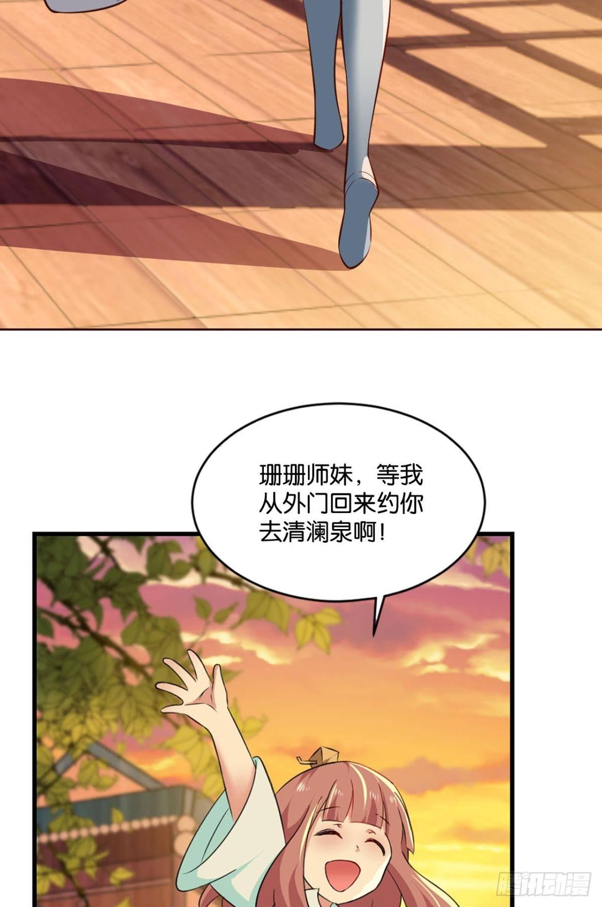 发现船新的玩法59