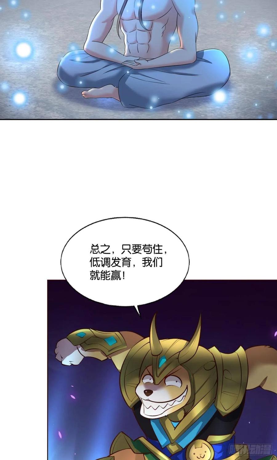 王者之路的开端25