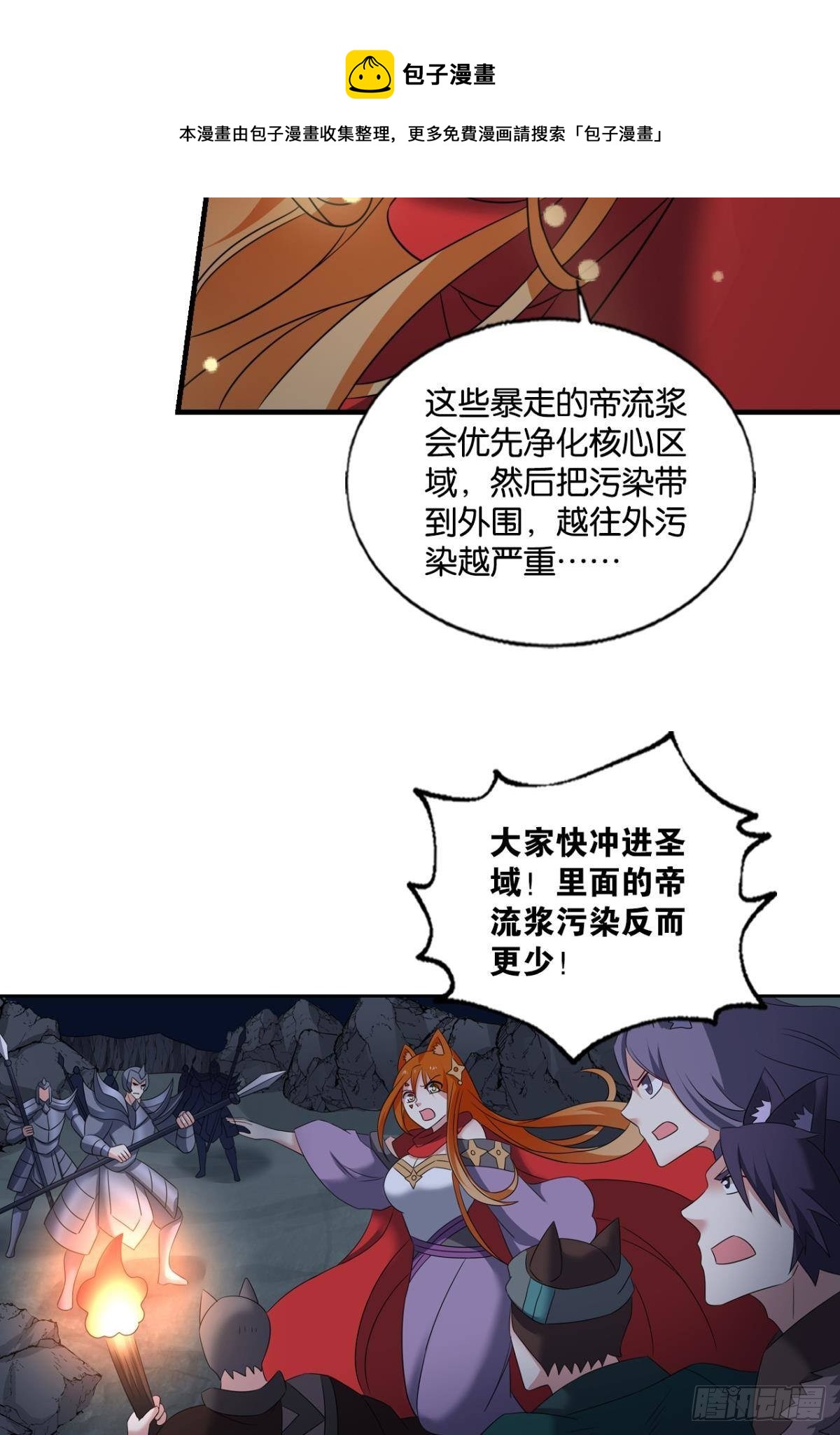 也先28